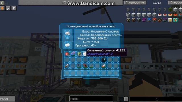 #5[Minecraft]||Из олова в серебро смотреть онлайн