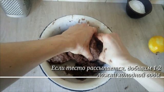 Шоколадное имбирное печенье