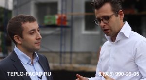 Отделка "Мокрым фасадом" - видеоотзыв клиента! teplo-facad.ru