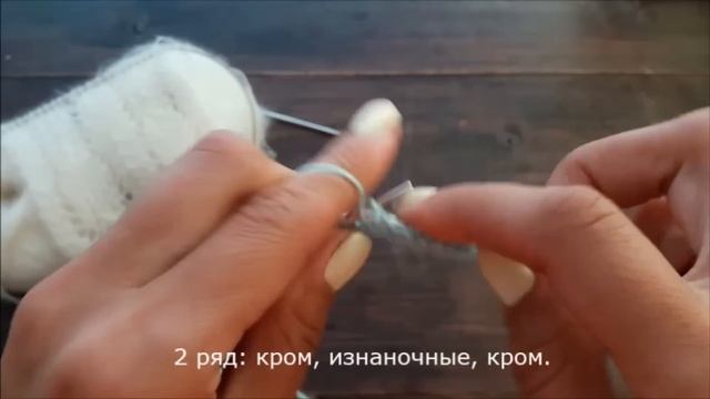 Ажурный узор спицами для мохера! Простой узор! смотреть онлайн