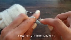 Ажурный узор спицами для мохера! Простой узор!
