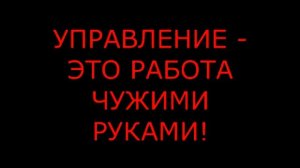 Основы теории управления. Часть 1