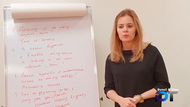ЛайфХак от психолога, Ольга Солоненко. Как понять свои границы?