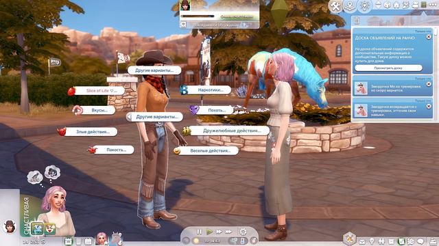 !!!СЕДЛАЕМ ЕДИНОРОГА!!! | ч.2 | КОННОЕ РАНЧО ОБЗОР | #симс4 #ts4 #thesims4