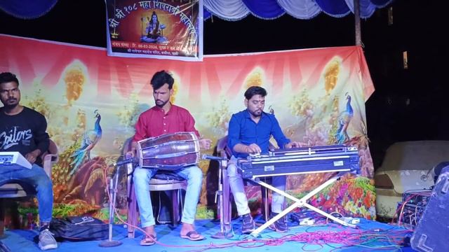 कर्पूर गौरम करुणावतारं | Karpur Gauram |Banjo Cover shreeRam Singh Mo8511162183ShreeRam kanha music