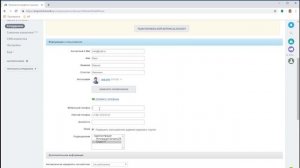 Как настроить свой профиль в Битрикс24