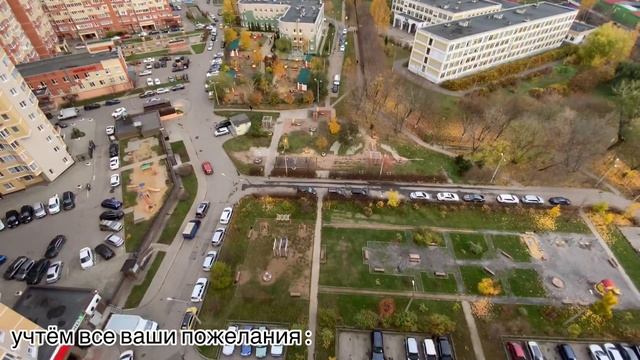 ⚡ ПОДБОР НЕДВИЖИМОСТИ || МИЭЛЬ МЫТИЩИ-ЦЕНТР || КУПИТЬ КВАРТИРУ БЕЗОПАСНО || МОСКВА || ОБЛАСТЬ ||