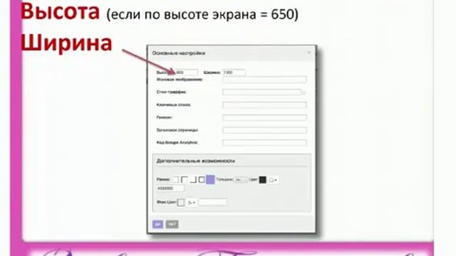 Инструменты эффективного интернет-маркетинга.Конструктор для создания мини-сайтов