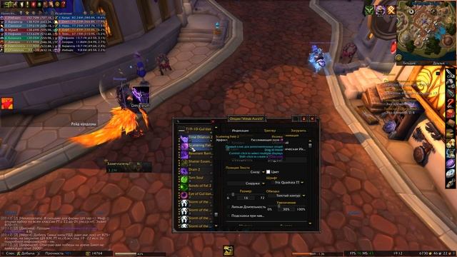 Как настроить WeakAuras для рейда. Кантина Джава Клаб смотреть онлайн