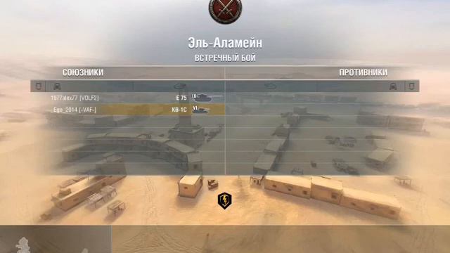 Как залезть в дом wot blitz ! смотреть онлайн