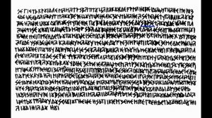 3-КНИГА ВЕЛЕСА дощ.(усл.) ТРЕТЬЯ (мое ВСЛУХ прочтение и пояснение)