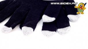 Sidex.ru: Видеообзор сенсорных перчаток для емкостных дисплеев Touchscreen Gloves
