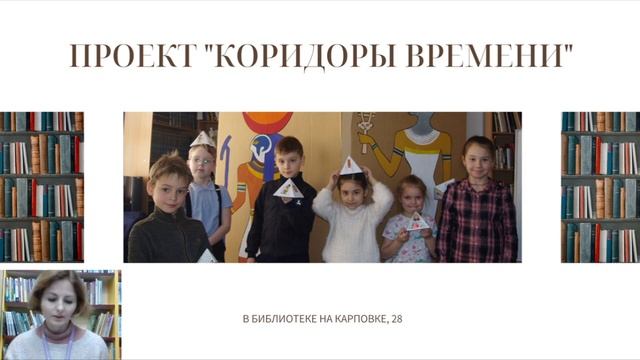 Отчёт о работе за 2021 год библиотеки им. Б. А. Лавренева смотреть онлайн