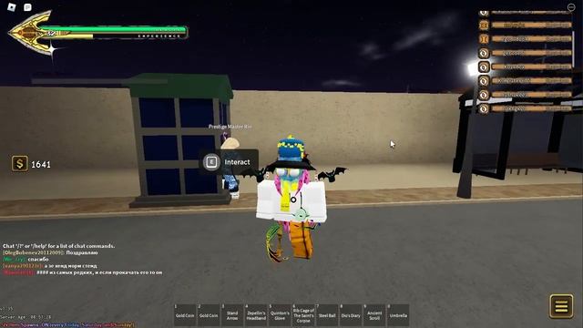 Как получить Стар платинум Зе ворлд Star Platinum The World смотреть онлайн