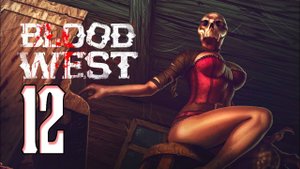 18+ Прохождение Blood West Серия 12 "Форт на болотах и его окресности"