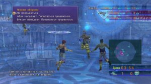 Блицбол оказался сложнее, чем я думал/Final Fantasy X HD Remaster #6