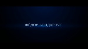 Призрак (2015) - Русский тизер [HD]