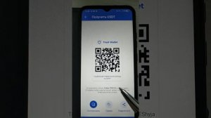 как установить криптокошелек  #trust_wallet и привязать его к #5billionsales