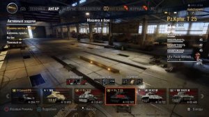 VK 30.02 M. World of tanks PS4. Прокачка из стока