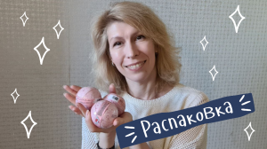 Распаковка большого заказа по 5 каталогу Фаберлик, 100 баллов