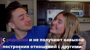 5 причин, почему ВЗРОСЛЫМ ДЕТЯМ НЕ СТОИТ ЖИТЬ с РОДИТЕЛЯМИ