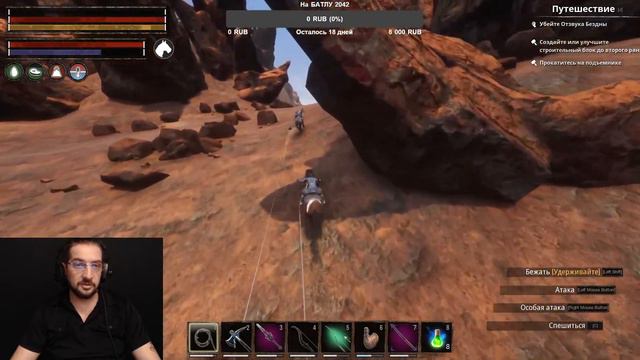 Conan Exiles - ГОРОД СЕПЕРМЕРУ - ИЩЕМ ИМЕННЫХ РАБОВ