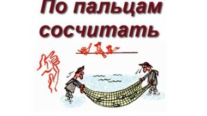 Фразеологизмы в картинках для детей