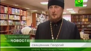 Ново-Тихвинский женский монастырь Екатеринбурга