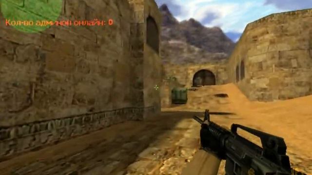 играем в cs1.6 100 читеры