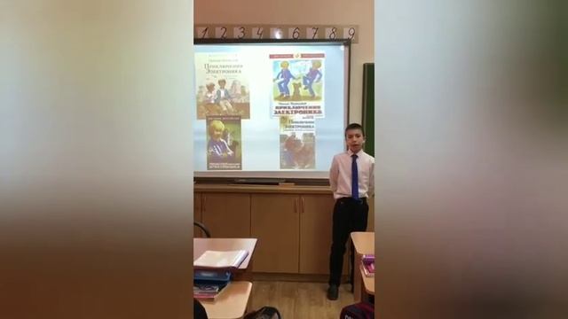 Приключение Электроника. Тема в школе. смотреть онлайн