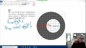 Решение задач по клеточкам, формула Пика