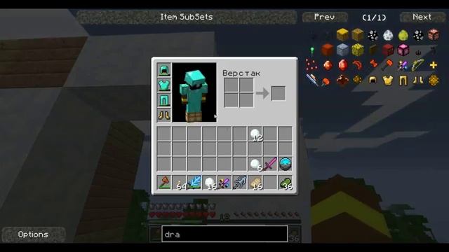 MineCraft Let's Play: Divine RPG #18 [Снежный мир-Тут холодно]