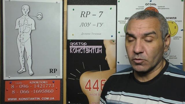 О точке RP-7 Лоу-Гу