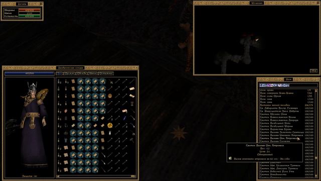 The Elder Scrolls 3: Morrowind - 135) От форта Пёстрой бабочки к югу Эшленда!