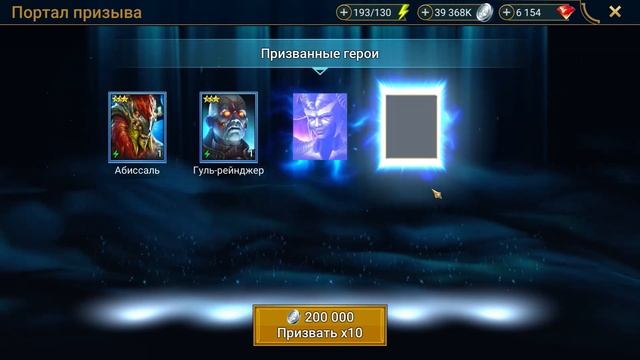 Raid Shadow Legends Открытие Осколков Х2 ШАНС ПРИЗЫВА ЛЕГИ с синих осколков смотреть онлайн