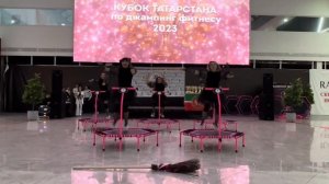 Джампинг фитнес - SHOW. Ведьмы. Кубок Татарстана по джампинг фитнесу 2023