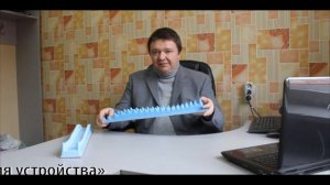 Качество производимого Аппликатора-Массажера "ПОМОГ"