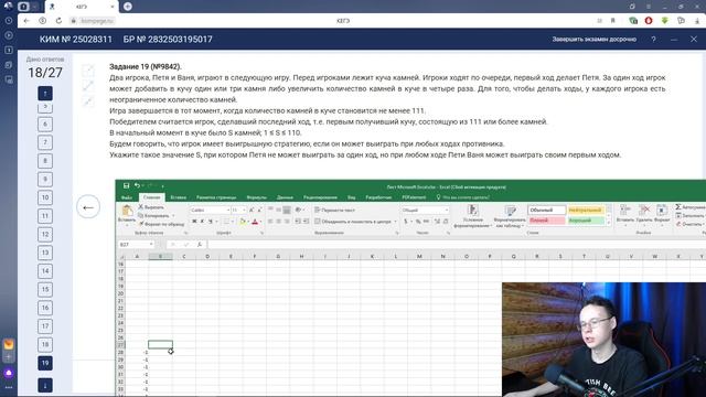 100 БАЛЛОВ БЕЗ ПРОГРАММИРОВАНИЯ | ИНФОРМАТИКА ЕГЭ 2024