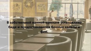 Отель "Бридж Резорт", Сочи