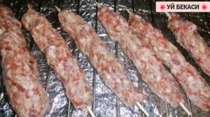 КИЙМА# ШАШЛЫК # НА ДУХОВКЕ # ЛЮЛА КЕБАБ НА ДУХОВКЕ СОЧНЫЕ РЕЦЕПТ