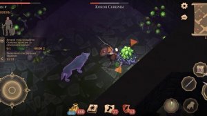 Grim Soul: Колыбель скверны без лечения и вложиться в три минуты/ Грим Соул.