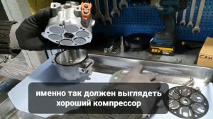 Ремонт компрессора кондиционера Toyota Camry 40. ACAUTOKZ. Как выбрать б/у компрессор кондиционер?