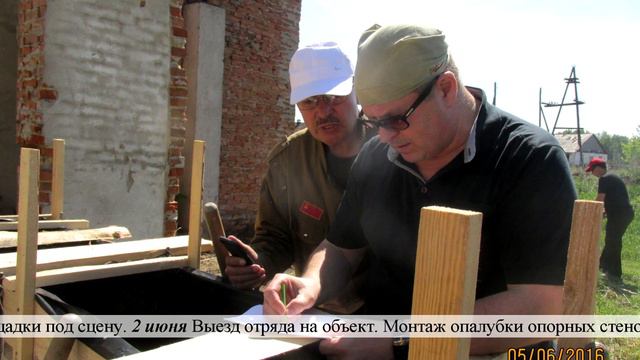 Гимн СОВ "Старая Гвардия" смотреть онлайн