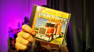 ДАЛЬНОБОЙЩИКИ 2 | ПОЧЕМУ ЭТО ЛЮБИМАЯ ИГРА ДЕТСТВА?