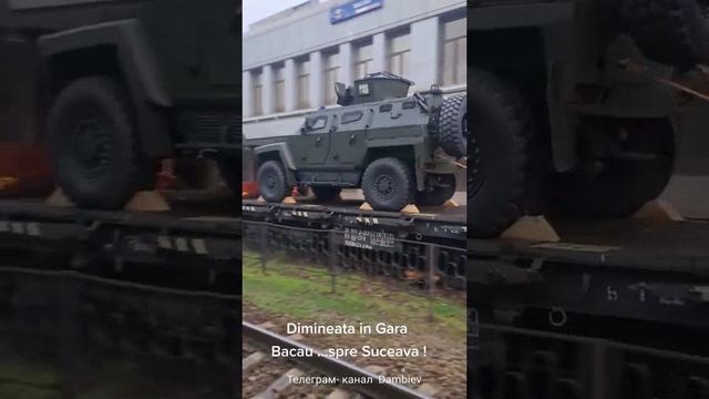 В Румынии заметили железнодорожный состав с турецкими бронемашинами 4х4 Cobra II