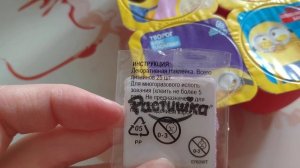 Растишка Миньоны творог