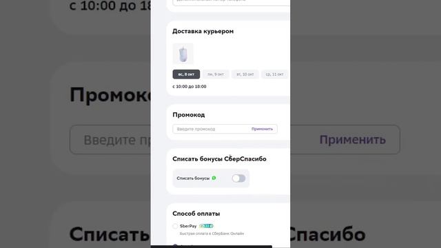 ПРОМОКОД НА СКИДКУ 1000₽ #бесплатно #халява #free #бесплатно #халява #promo #игры #майнкрафт #рек