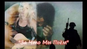 Чистый звон бокалов