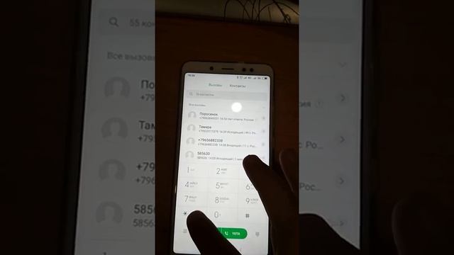 Битые пиксели смотреть онлайн