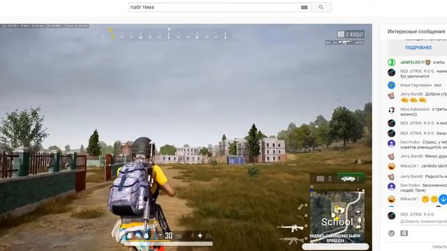 нажми кнопку alt f4 у тебя fps увеличется смотреть онлайн